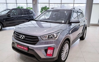 Hyundai Creta I рестайлинг, 2019 год, 2 119 000 рублей, 1 фотография