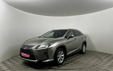 Lexus RX IV рестайлинг, 2016 год, 4 159 000 рублей, 1 фотография