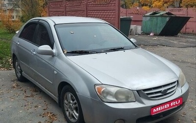 KIA Cerato I, 2005 год, 320 000 рублей, 1 фотография