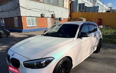 BMW 1 серия, 2019 год, 2 499 000 рублей, 1 фотография