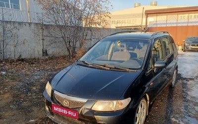 Mazda Premacy III, 1999 год, 260 000 рублей, 1 фотография