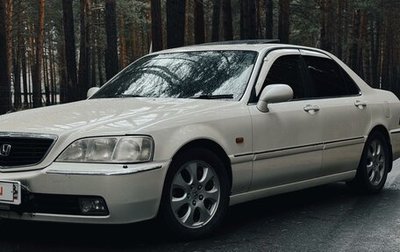 Honda Legend III, 2000 год, 710 000 рублей, 1 фотография