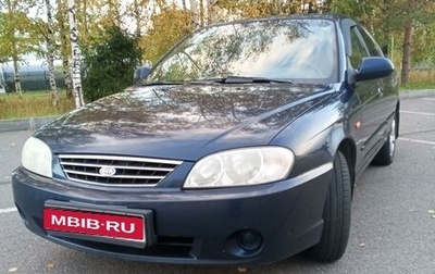 KIA Spectra II (LD), 2007 год, 380 000 рублей, 1 фотография