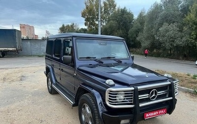 Mercedes-Benz G-Класс W463 рестайлинг _ii, 1995 год, 1 650 000 рублей, 1 фотография