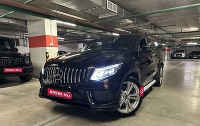 Mercedes-Benz GLE Coupe, 2016 год, 4 140 000 рублей, 1 фотография