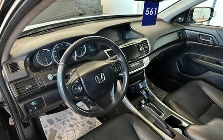 Honda Accord IX рестайлинг, 2014 год, 2 249 000 рублей, 11 фотография