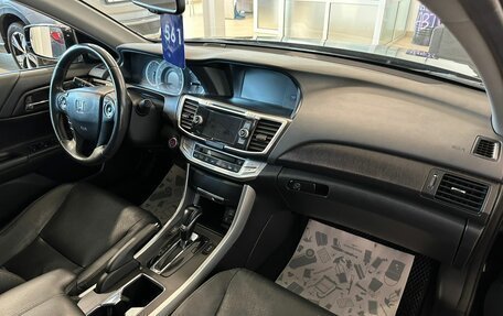 Honda Accord IX рестайлинг, 2014 год, 2 249 000 рублей, 13 фотография