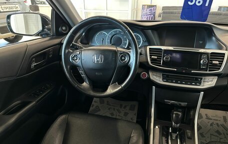 Honda Accord IX рестайлинг, 2014 год, 2 249 000 рублей, 14 фотография