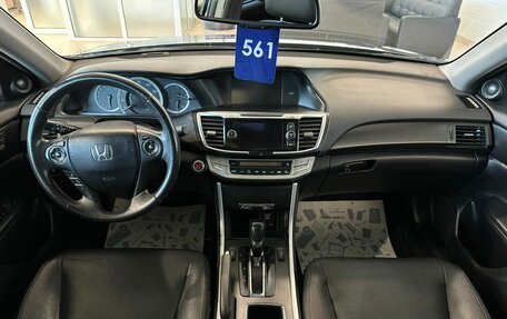 Honda Accord IX рестайлинг, 2014 год, 2 249 000 рублей, 16 фотография