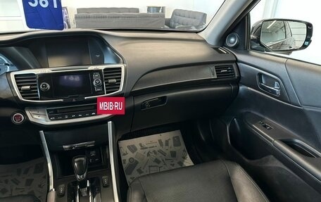 Honda Accord IX рестайлинг, 2014 год, 2 249 000 рублей, 15 фотография