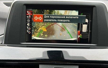 BMW X1, 2015 год, 2 900 000 рублей, 17 фотография