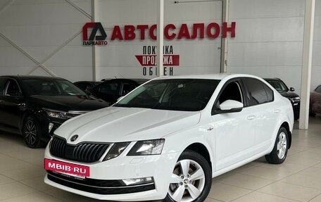 Skoda Octavia, 2020 год, 2 350 000 рублей, 2 фотография