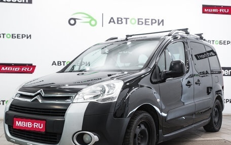 Citroen Berlingo II рестайлинг, 2011 год, 654 000 рублей, 1 фотография