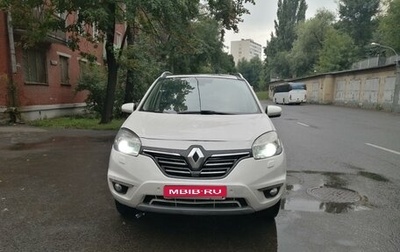 Renault Koleos I рестайлинг 2, 2013 год, 1 285 000 рублей, 1 фотография