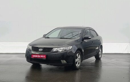 KIA Cerato III, 2010 год, 815 000 рублей, 1 фотография