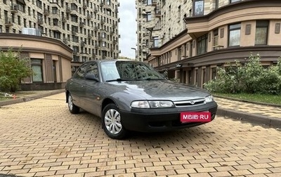 Mazda 626, 1992 год, 249 000 рублей, 1 фотография