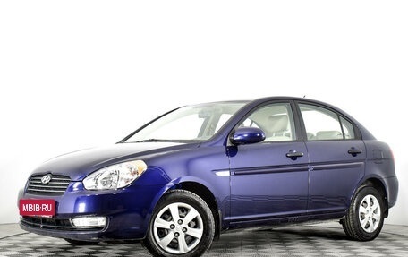 Hyundai Accent III, 2008 год, 750 000 рублей, 1 фотография