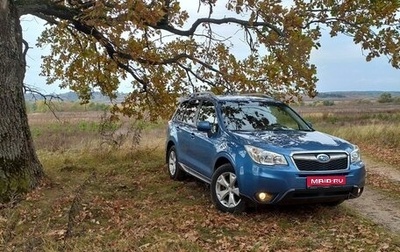 Subaru Forester, 2014 год, 1 590 000 рублей, 1 фотография