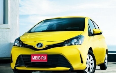 Toyota Vitz, 2016 год, 980 000 рублей, 1 фотография