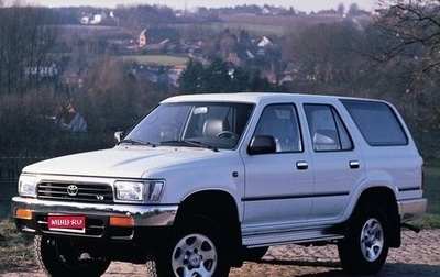 Toyota 4Runner III, 1991 год, 1 455 000 рублей, 1 фотография