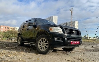 Ford Explorer IV, 2008 год, 1 350 000 рублей, 1 фотография