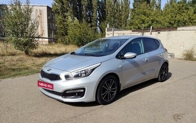 KIA cee'd III, 2015 год, 1 610 000 рублей, 1 фотография