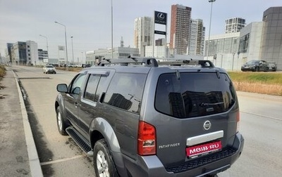 Nissan Pathfinder, 2012 год, 1 850 000 рублей, 1 фотография