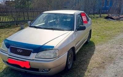 Chery Amulet (A15) I, 2008 год, 200 000 рублей, 1 фотография