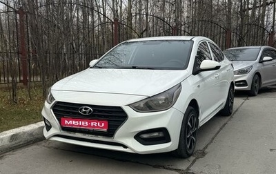 Hyundai Solaris II рестайлинг, 2017 год, 1 200 000 рублей, 1 фотография