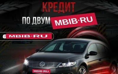 Mitsubishi Outlander, 2023 год, 4 199 000 рублей, 1 фотография