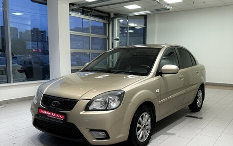 KIA Rio II, 2010 год, 700 000 рублей, 1 фотография