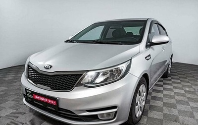 KIA Rio III рестайлинг, 2015 год, 1 165 000 рублей, 1 фотография