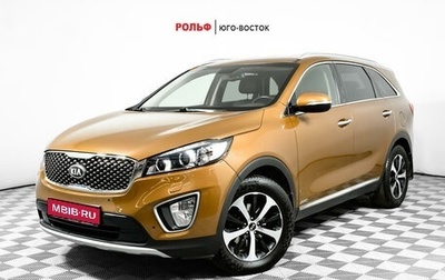 KIA Sorento III Prime рестайлинг, 2017 год, 2 898 000 рублей, 1 фотография