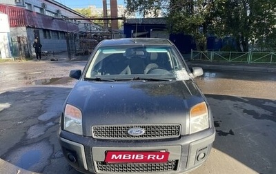 Ford Fusion I, 2007 год, 235 000 рублей, 1 фотография