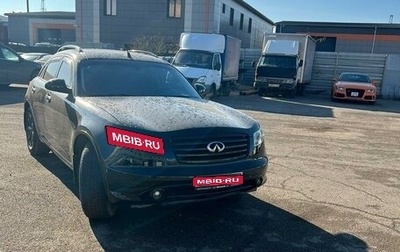 Infiniti FX I, 2006 год, 1 099 000 рублей, 1 фотография