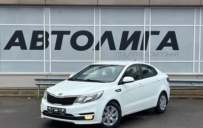 KIA Rio III рестайлинг, 2015 год, 1 058 000 рублей, 1 фотография