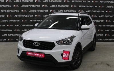 Hyundai Creta I рестайлинг, 2021 год, 2 368 000 рублей, 1 фотография