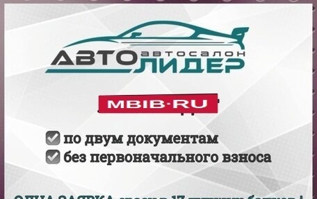 Mitsubishi Lancer IX, 2008 год, 799 000 рублей, 4 фотография