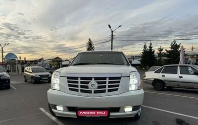 Cadillac Escalade III, 2012 год, 3 200 000 рублей, 1 фотография