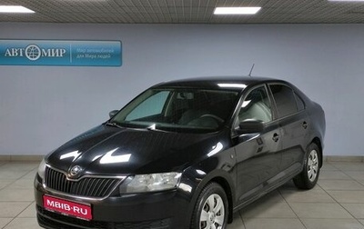 Skoda Rapid I, 2016 год, 1 249 000 рублей, 1 фотография