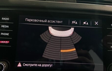 Skoda Octavia, 2017 год, 1 795 000 рублей, 24 фотография