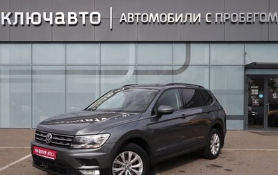 Volkswagen Tiguan II, 2020 год, 2 830 000 рублей, 1 фотография