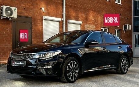 KIA Optima IV, 2018 год, 1 790 000 рублей, 1 фотография