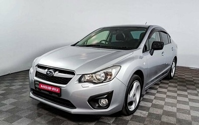 Subaru Impreza IV, 2012 год, 833 000 рублей, 1 фотография