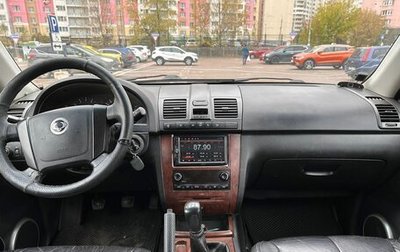 SsangYong Rexton III, 2004 год, 530 000 рублей, 1 фотография