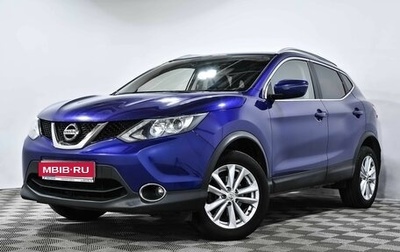 Nissan Qashqai, 2018 год, 1 899 000 рублей, 1 фотография