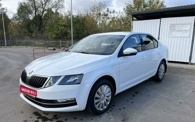 Skoda Octavia, 2018 год, 1 590 000 рублей, 1 фотография