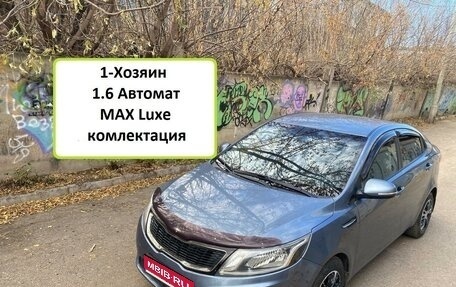 KIA Rio III рестайлинг, 2011 год, 975 000 рублей, 1 фотография