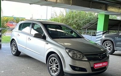 Opel Astra H, 2012 год, 938 000 рублей, 1 фотография