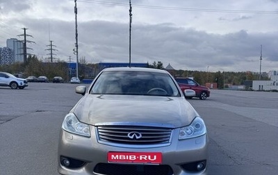 Infiniti M, 2008 год, 1 040 000 рублей, 1 фотография